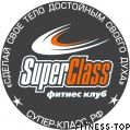 Фитнес-клуб «Super Class» (50 лет Магнитки)