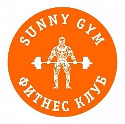 Фитнес-клуб «Sunny Gym» 