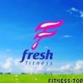 Фитнес-клуб «Fresh Fitness» (Наследие)