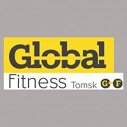 Фитнес-клуб «Global Fitness Tomsk»