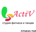 Студия танцев и фитнеса «Activ» (Ленина)