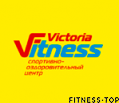 Спортивно-оздоровительный центр «Виктория»
