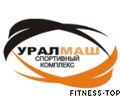 Спортивный комплекс «Уралмаш»