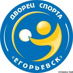 Изображение Дворец спорта «Егорьевск»
