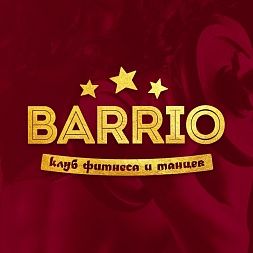 Клуб фитнеса и танцев «BARRIO»