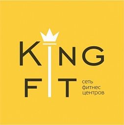 Фитнес-центр «King Fit» (Российская) 