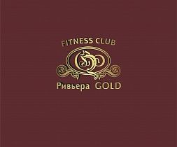 Фитнес-клуб «Ривьера Gold»