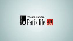 Фитнес-клуб «Paris Life» (Пражская) 
