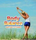 Фитнес-студия «Body Balance»