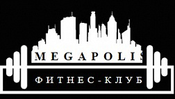 Фитнес клуб «Megapolis»