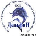 Культурно-спортивный центр «Дельфин»