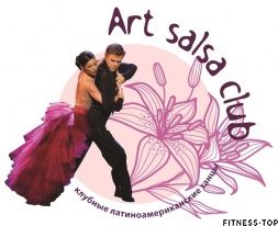 Изображение Школа танцев «Art Salsa Club»