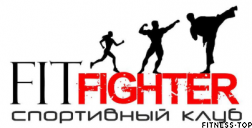 Изображение Спортивный клуб «Fit Fighter»