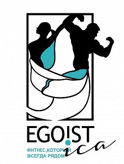Фитнес-клуб «EGOISTica»