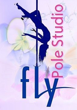 Студия танца на пилоне «Pole Fly Studio»