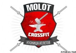 Изображение Спортивный клуб «CrossFit MOLOT»