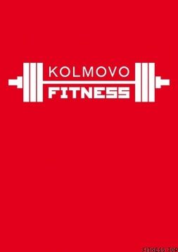 Изображение Фитнес-центр «Kolmovo Fitness»