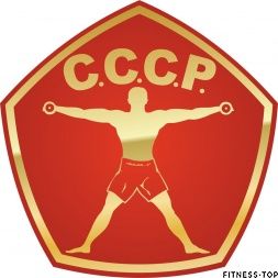 Изображение Фитнес-клуб «СССР» (Красносельская) 