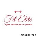 Студия персонального тренинга «Fit Elite»