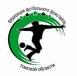 «Федерация футбольного фристайла Томской области»