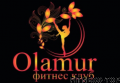 Фитнес-клуб «Olamur»