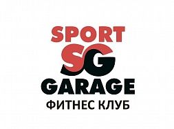 Фитнес-клуб «Sport Garage»