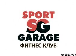 Изображение Фитнес-клуб «Sport Garage»