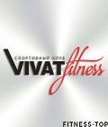 Фитнес-клуб «Vivat Fitness»