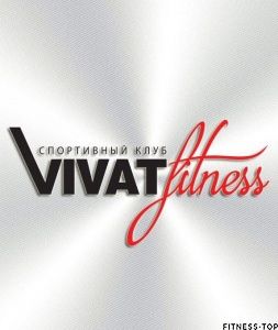 Изображение Фитнес-клуб «Vivat Fitness»