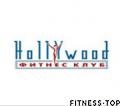 Фитнес-клуб «Hollywood»