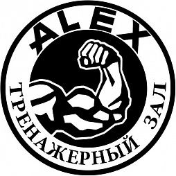 Тренажерный зал «ALEX»