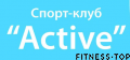 Спортивный клуб «Active»