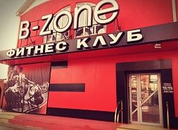 Фитнес-клуб «B-Zone» 