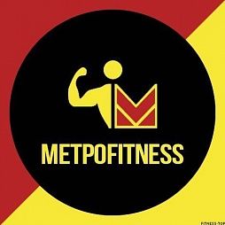 Фитнес-клуб «МетроFitness» 