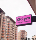 Женский фитнес-клуб «GGym fitness»
