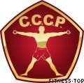 Фитнес-клуб «СССР» (Можайское шоссе) 