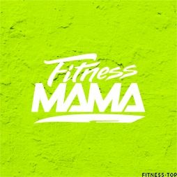 Изображение Фитнес студия "Fitness Mama"