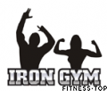 Тренажерный зал «Iron Gym»