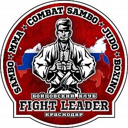 Бойцовский клуб «Лидер» (ЧМР) 