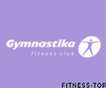 Фитнес-клуб «Gimnastika»