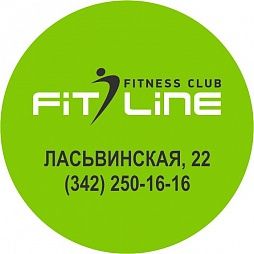 Фитнес-клуб «Fit-Line» (Ласьвинская)