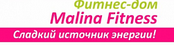 Фитнес-дом «Malina Fitness» (Сибирская)