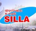 Фитнес-клуб «Silla»