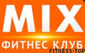 Фитнес-клуб «Мix»