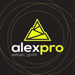 Фитнес-центр «PRO ALEX sport»