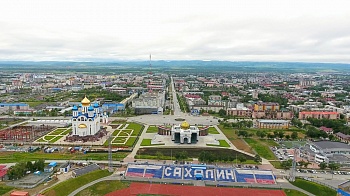 Южно-Сахалинск - фото