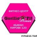 Фитнес-центр «Gorilla Fit Woman»