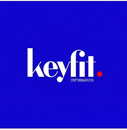 Фитнес клуб KeyFit