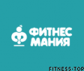 Фитнес-клуб «Фитнес-Мания»
