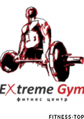 Фитнес-центр «Extreme Gym»